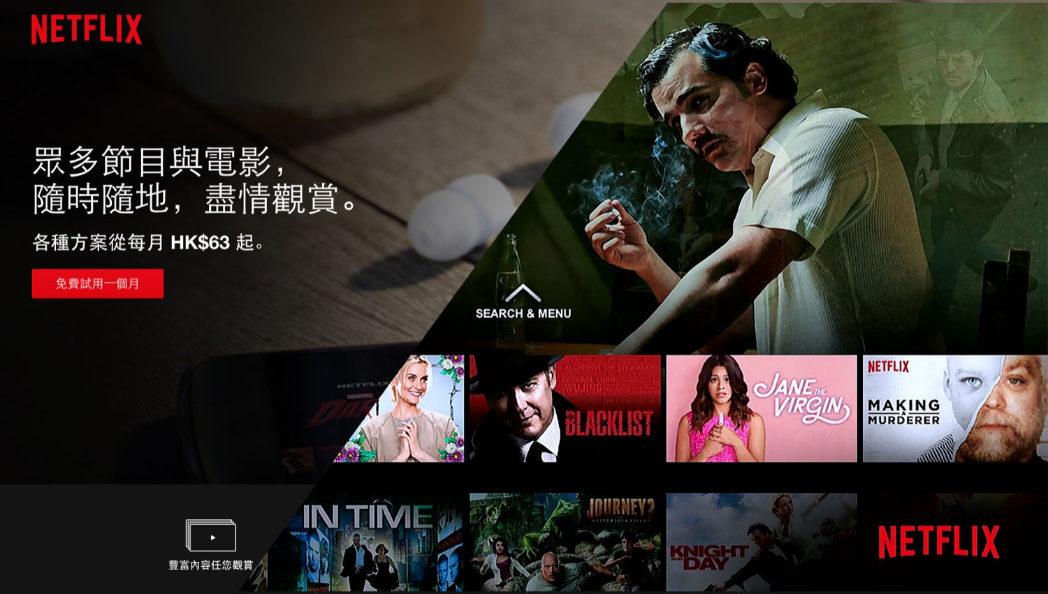目测是大陆第一个Netflix 全平台评测| 罗磊的独立博客