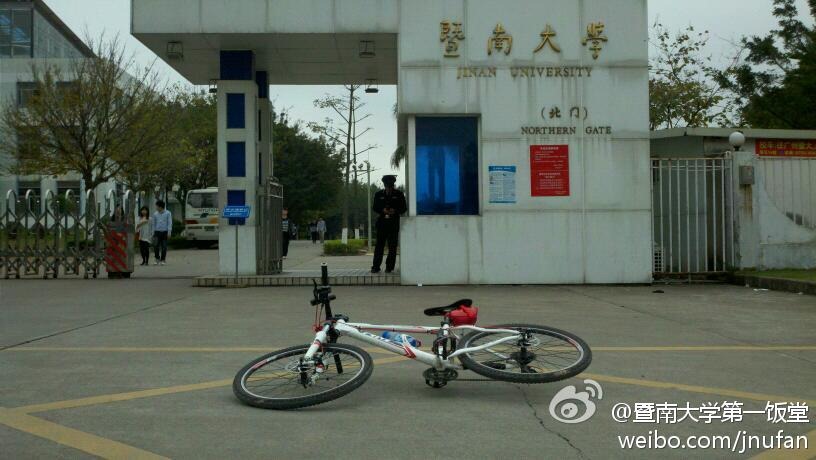 zhuhaibike2.jpg