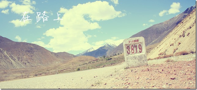 bike-dream-on-the-road