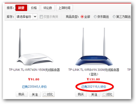 jingdong