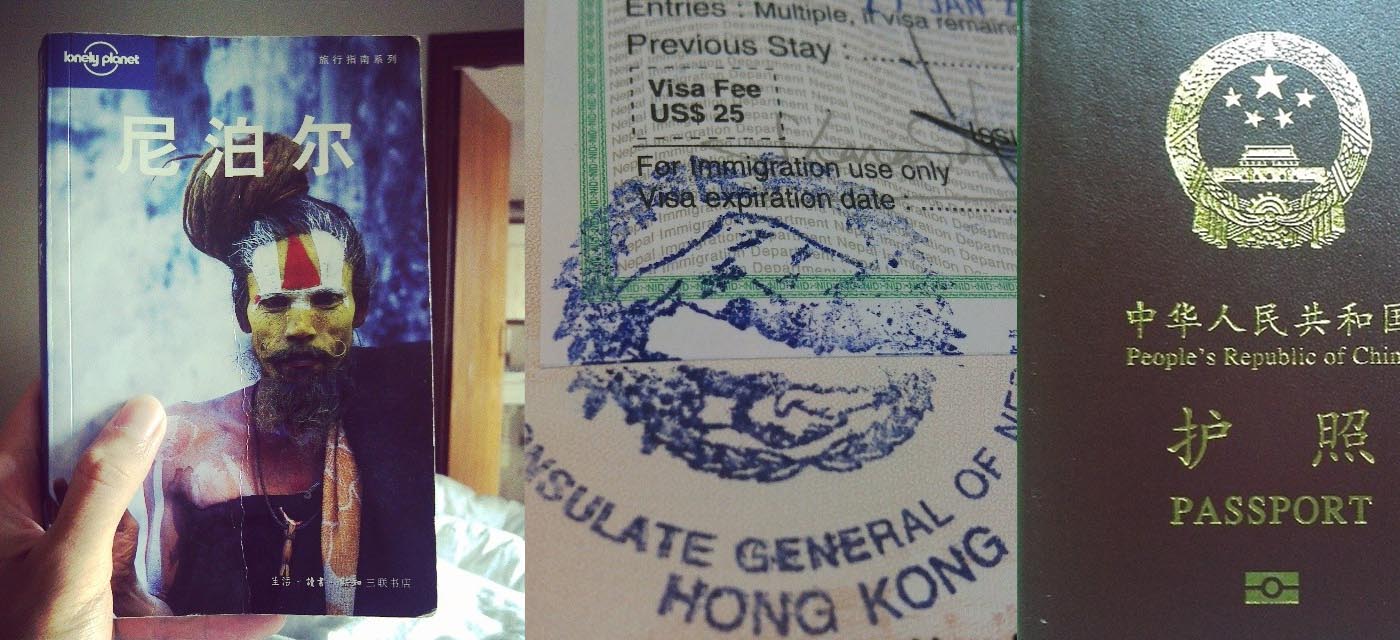 visa-nepal-hongkong